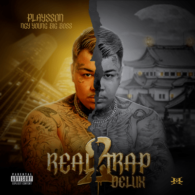 Real Trap 2 (Delux)のジャケット写真