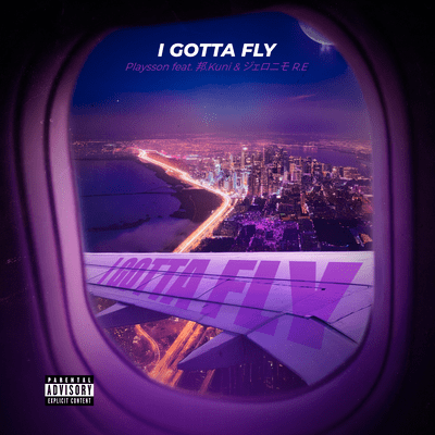 I Gotta Fly (feat. Kuni & Jeronimo R.E) Front Cover