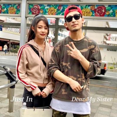 Dear My Sisterのジャケット写真