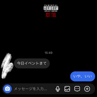 Iya iiのジャケット写真