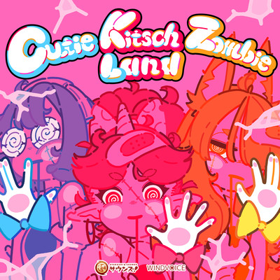 Cutie Kitsch Zombieland Front Cover