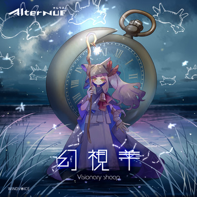 Visionary sheep Front Cover