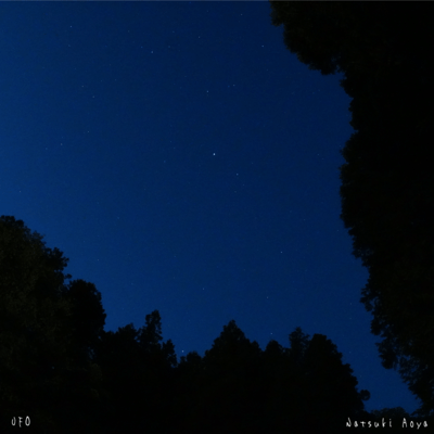 UFO (10th anniv.) Front Cover