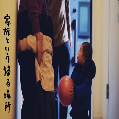 a place to return to as family Front Cover