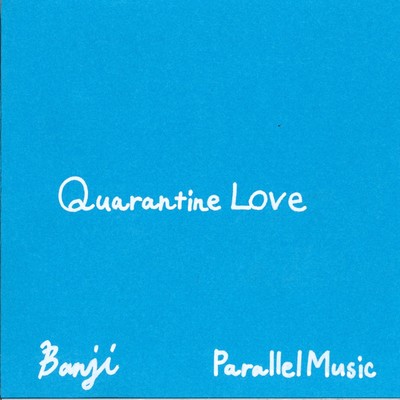 Quarantine Love Front Cover