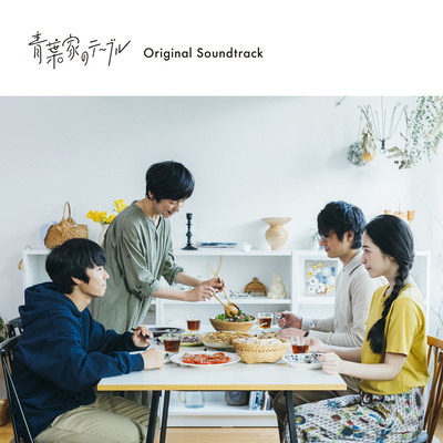 "Around The Table" Original Soundtrack- Drama Series Front Cover