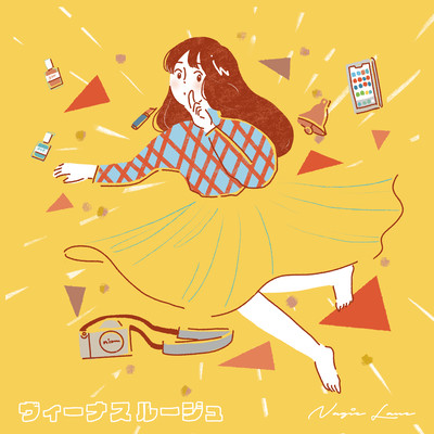 Venus Rouge Front Cover