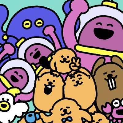 ありそでないなさそであるよの歌のジャケット写真