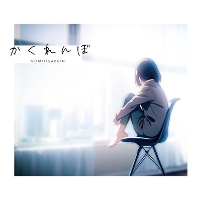 KAKURENBO Front Cover