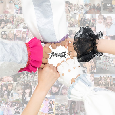 A song that will come true Front Cover