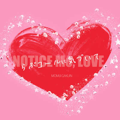 Notice Me, Love Front Cover