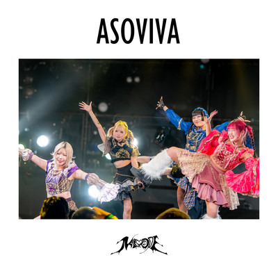 ASOVIVAのジャケット写真