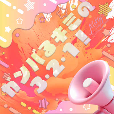 You got this! 3, 2, 1! Front Cover