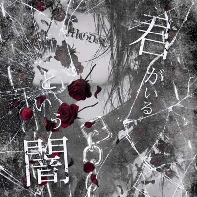 The Darkness Called You Front Cover