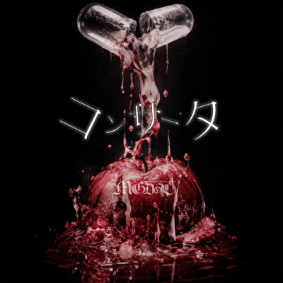 Concerta Front Cover