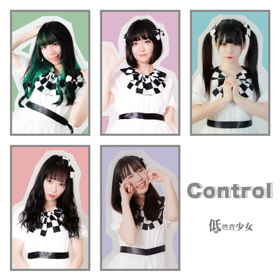 Controlのジャケット写真