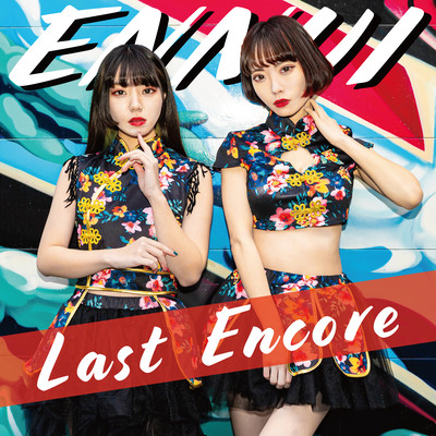Last Encoreのジャケット写真