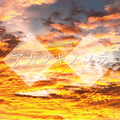 Dawn sky Front Cover