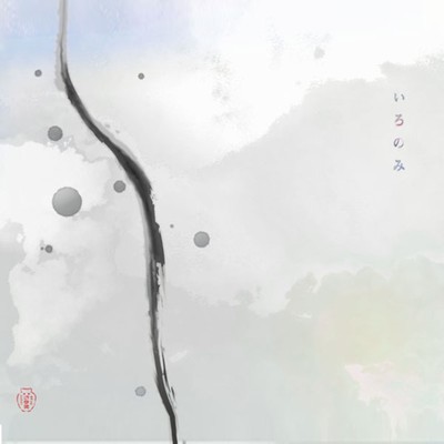 ironomi (remasterd) Front Cover