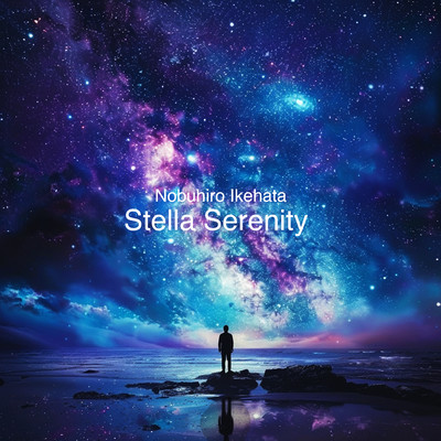 Stella Serenity Front Cover