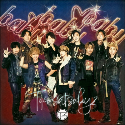 baby♡baby♡babyのジャケット写真