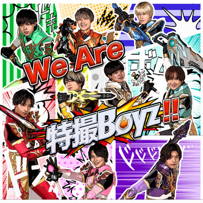 We Are TokusatsuBoyz!! Front Cover