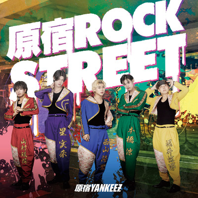 HARAJUKUROCKSTREET Front Cover