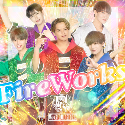 Fire Works Front Cover