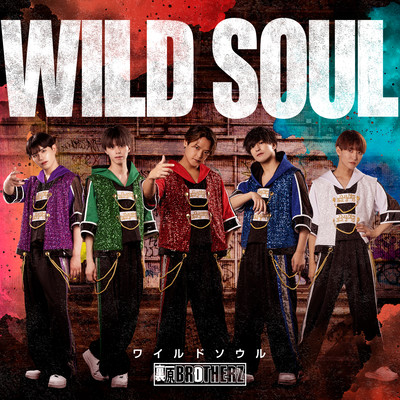 WILD SOUL Front Cover