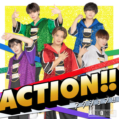 アクション!!のジャケット写真