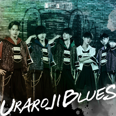 URAROJI BLUES Front Cover