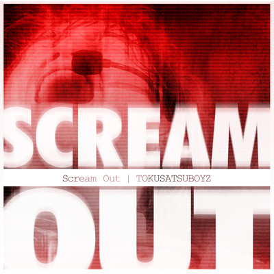 Scream Outのジャケット写真