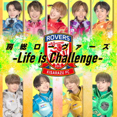 BOSO ROVERS -Life is Challenge- Front Cover