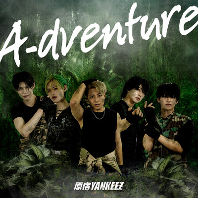A-dventure Front Cover