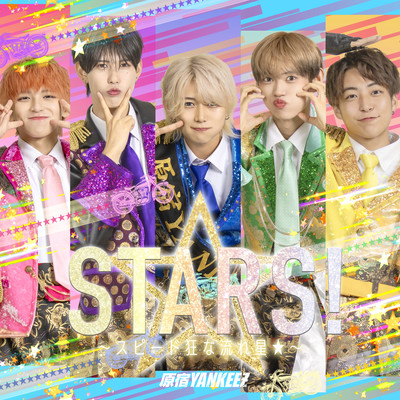 STARS! SPEED KYO NA NAGAREBOSHI Front Cover