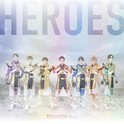 HEROES Front Cover