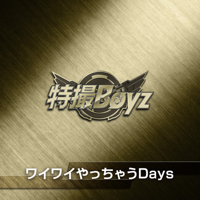 WAIWAIYACCHAU Days (2026ver.) Front Cover