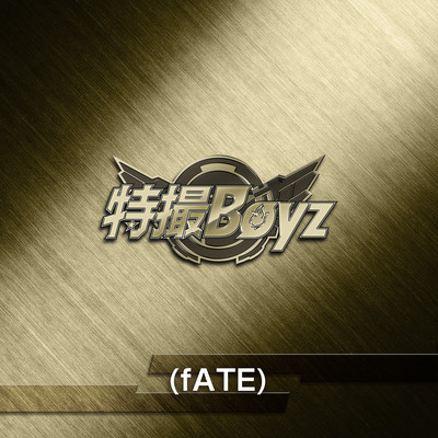 (fATE) (2026ver.) Front Cover