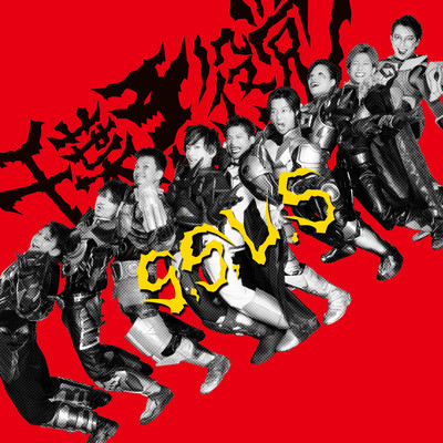 S. S. L. Sのジャケット写真