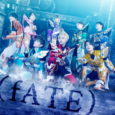 (fATE) Front Cover
