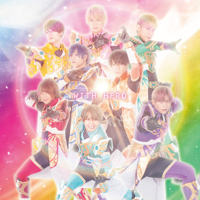 WITH HERO Front Cover