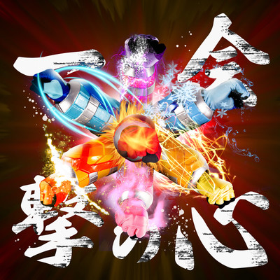 Critical Hit Front Cover