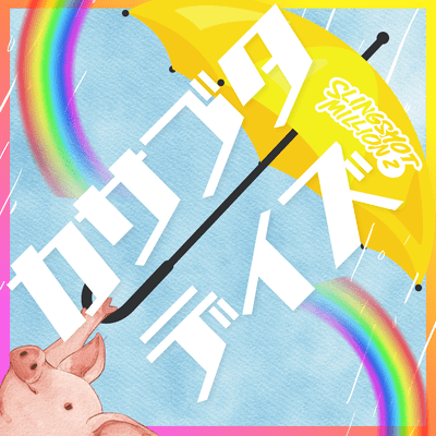 KASABUTADAYS Front Cover