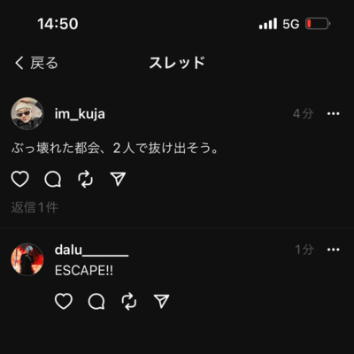 ESCAPE (feat. DALU) Front Cover