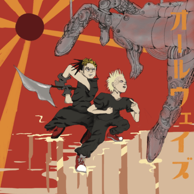 ALWAYS (feat. six) Front Cover