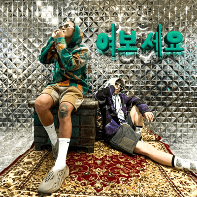 YeoBoSeYo (feat. NineBoy9) Front Cover