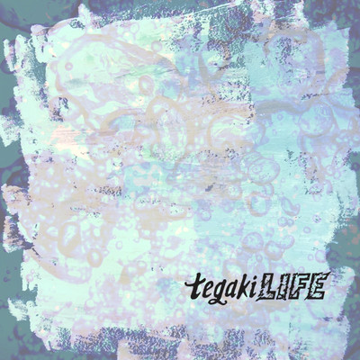 saigono ken wo nuku Front Cover