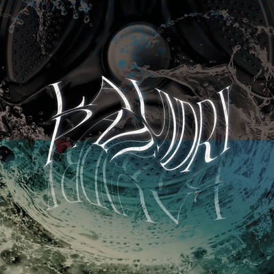 Laundy Pain Front Cover