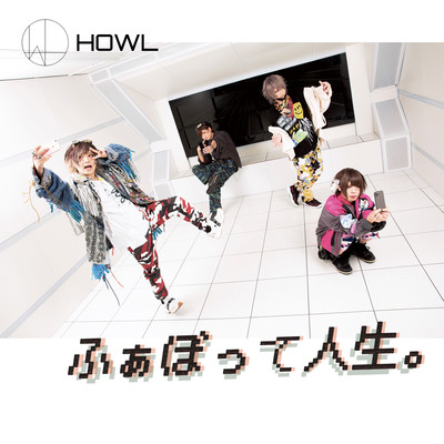 Favotte Jinsei Front Cover