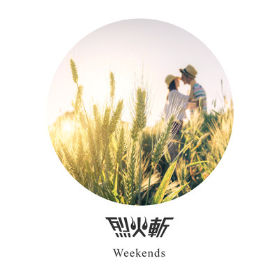 Weekends Front Cover